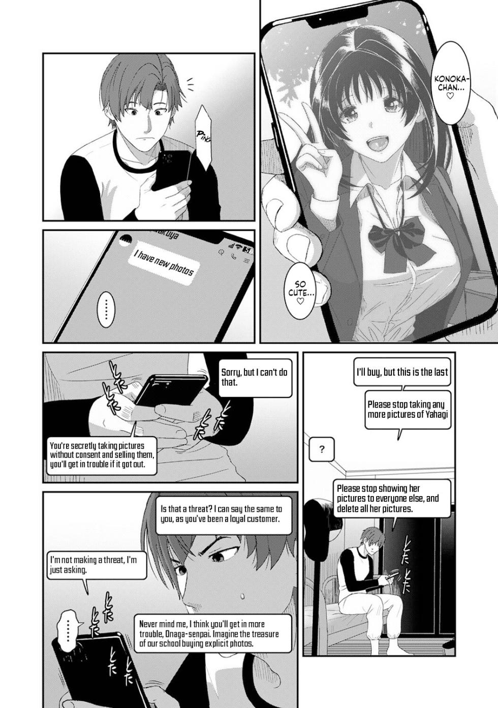 [Ryoh-zoh] Konoka Press Ch. 6 (COMIC Ananga Ranga Vol. 128) [English] [Forlorn Hope] - Page 13