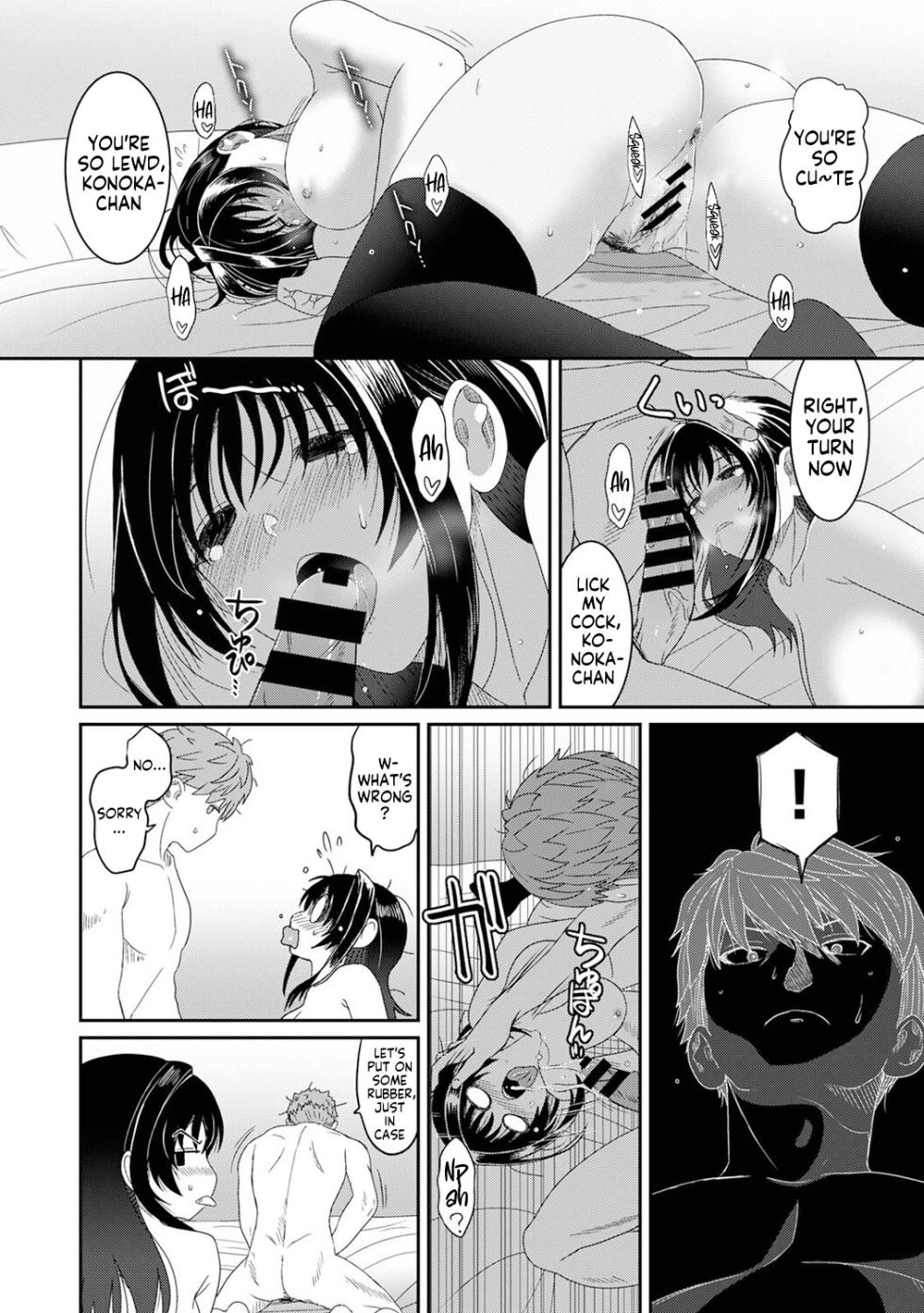 [Ryoh-zoh] Konoka Press Ch. 6 (COMIC Ananga Ranga Vol. 128) [English] [Forlorn Hope] - Page 21