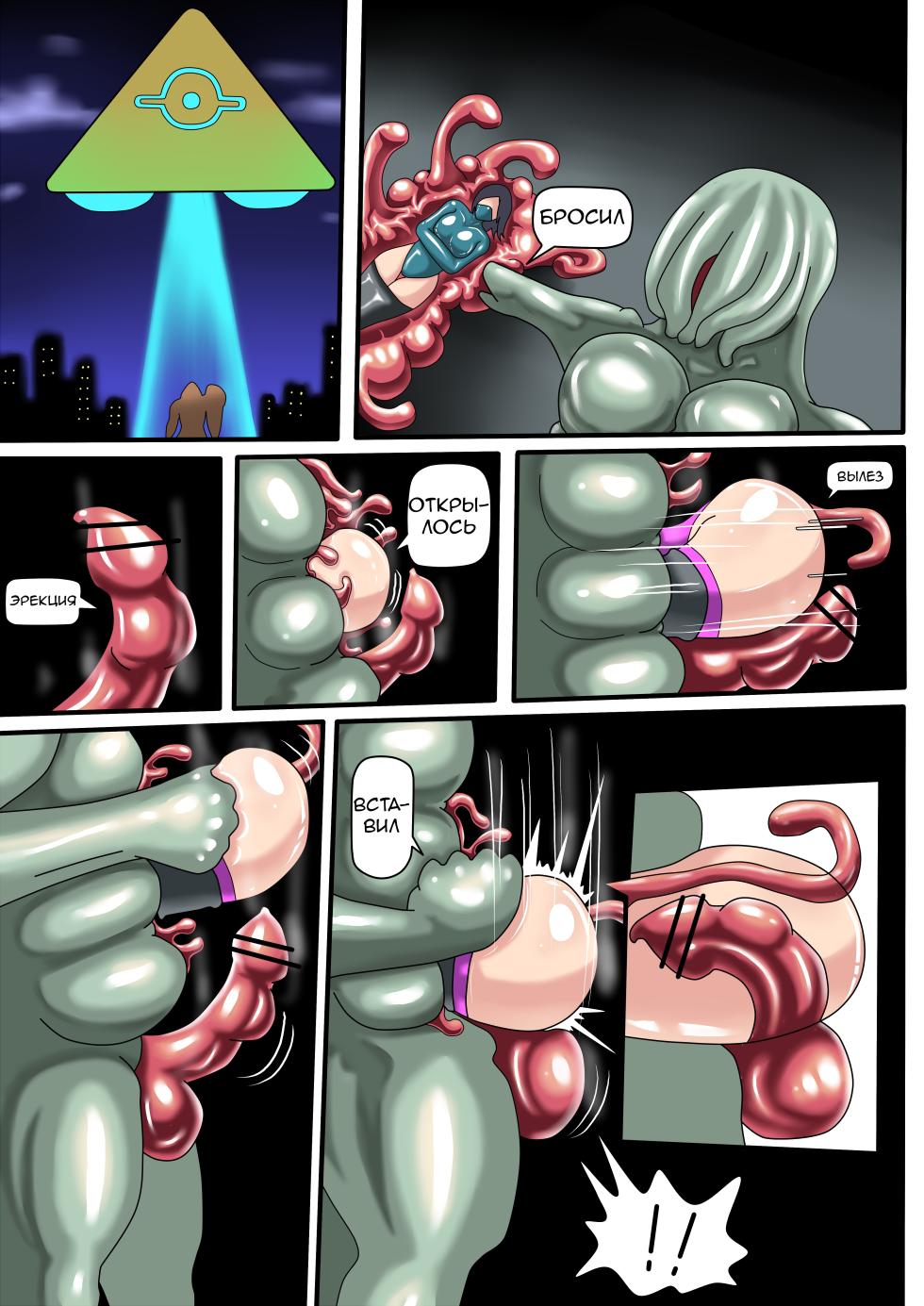 [JOKERKIN] May's voting comics - Page 5