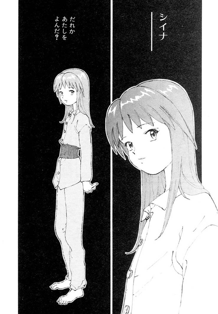 Narutaru v01-05 - Page 27