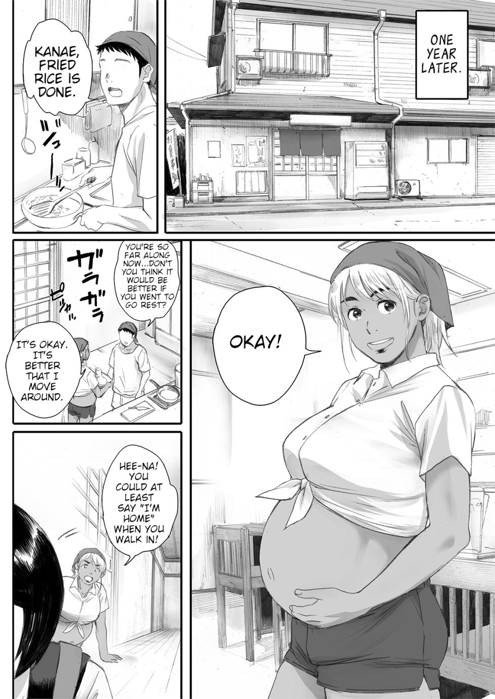 [Kansai Orange (Arai Kei)] Ritounohohoemi | The Island Smile [English] - Page 3