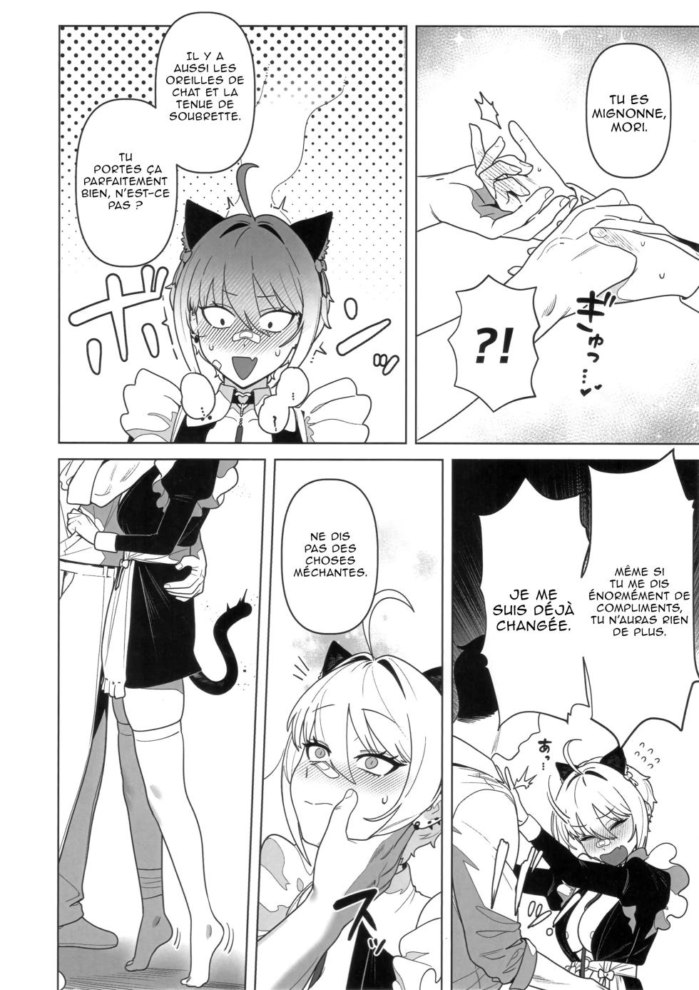 (C107) [Oasis (TABBTO)] Onegai Mori! (Goddess of Victory: Nikke) [French] [Northface] - Page 5