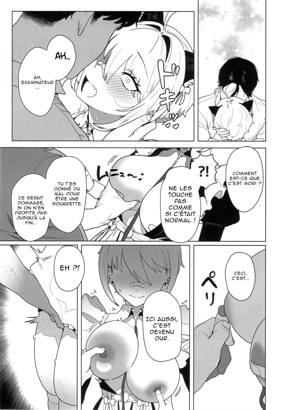 (C107) [Oasis (TABBTO)] Onegai Mori! (Goddess of Victory: Nikke) [French] [Northface] - Page 6