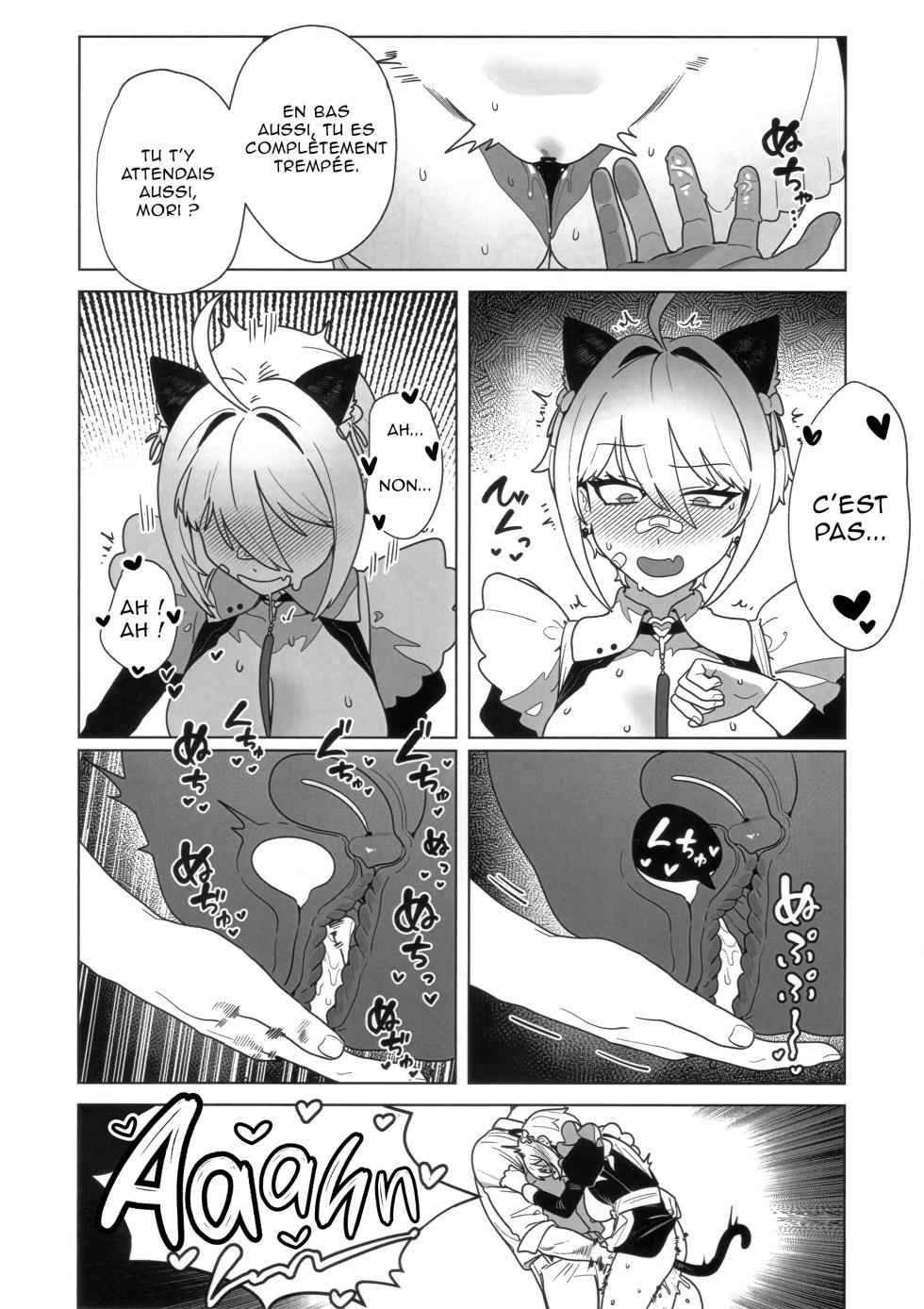 (C107) [Oasis (TABBTO)] Onegai Mori! (Goddess of Victory: Nikke) [French] [Northface] - Page 7