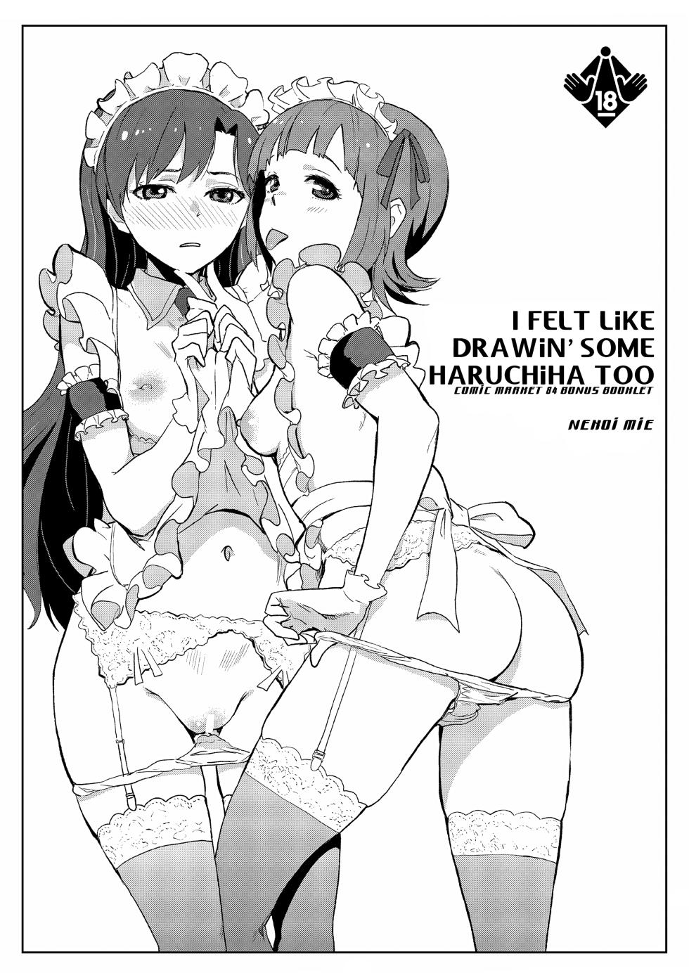 (C84) [Manga Super (Nekoi Mie)] Haruchiha mo Egaki Takattanya |  I Felt like Drawin’ Some HaruChiha Too (THE IDOLM@STER) [English] [head empty] - Page 1