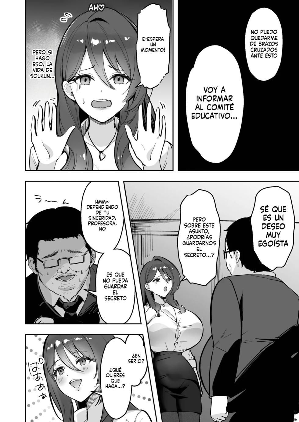 [mitty] Es una chica y le gustan los hombres más fuertes que los otaku - Page 11