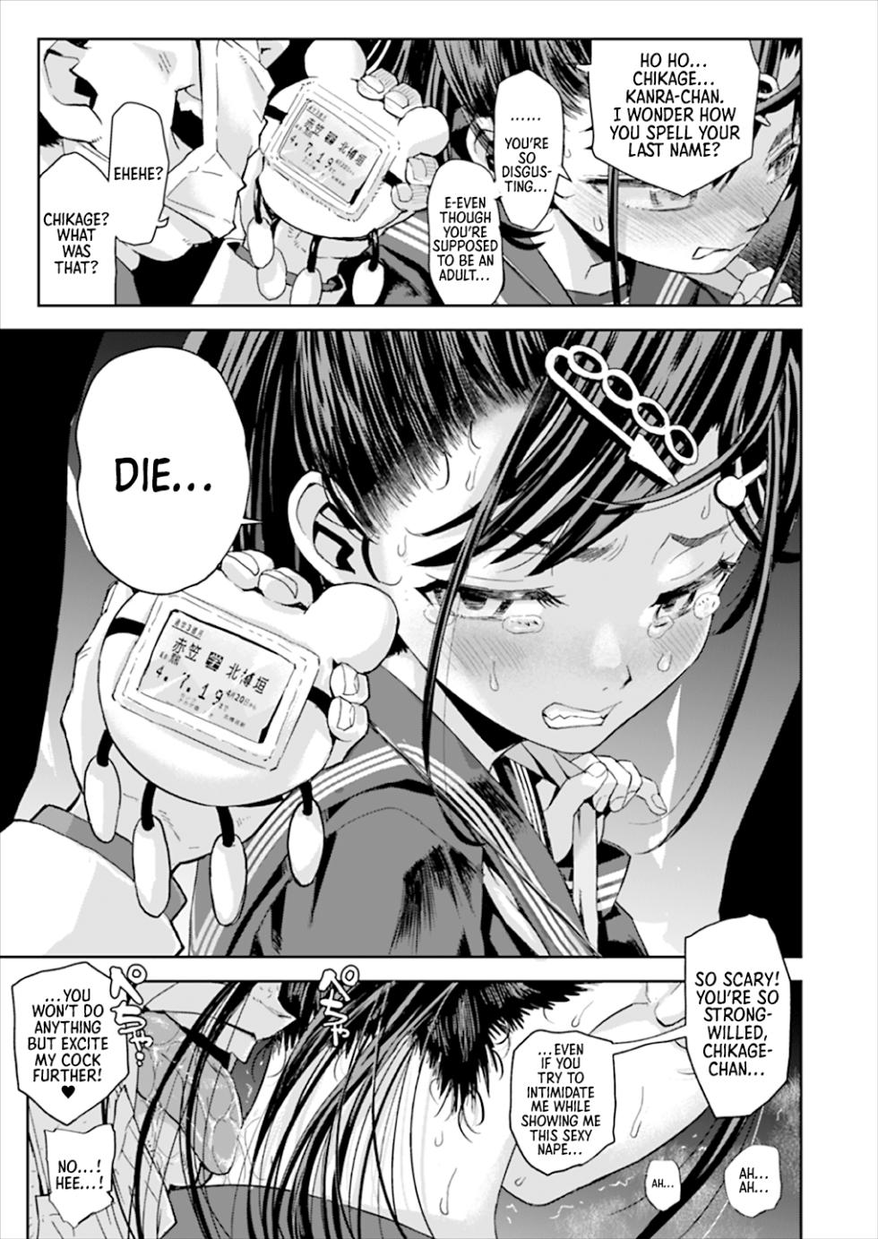 [Tetchan Hato (Minasuki Popuri)] Chikan wa Yurusanai!! | Molestation is Unforgivable! [English] [Morally Bankrupt Wizard Translations] [Digital] - Page 18