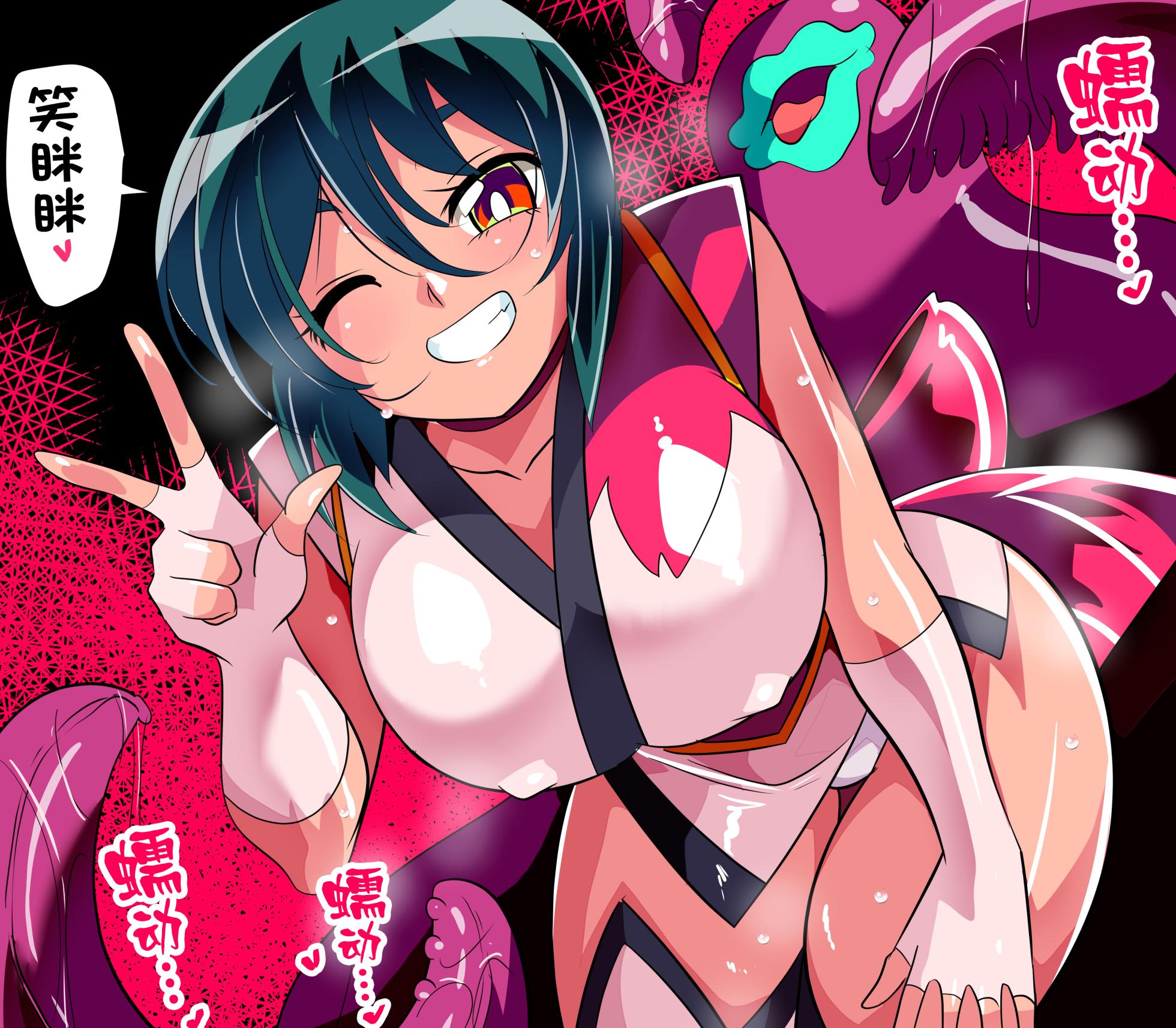 [Warabimochi] Taimashi Midori VS Shokushu Kaijin [Chinese] [不咕鸟汉化组] - Page 2