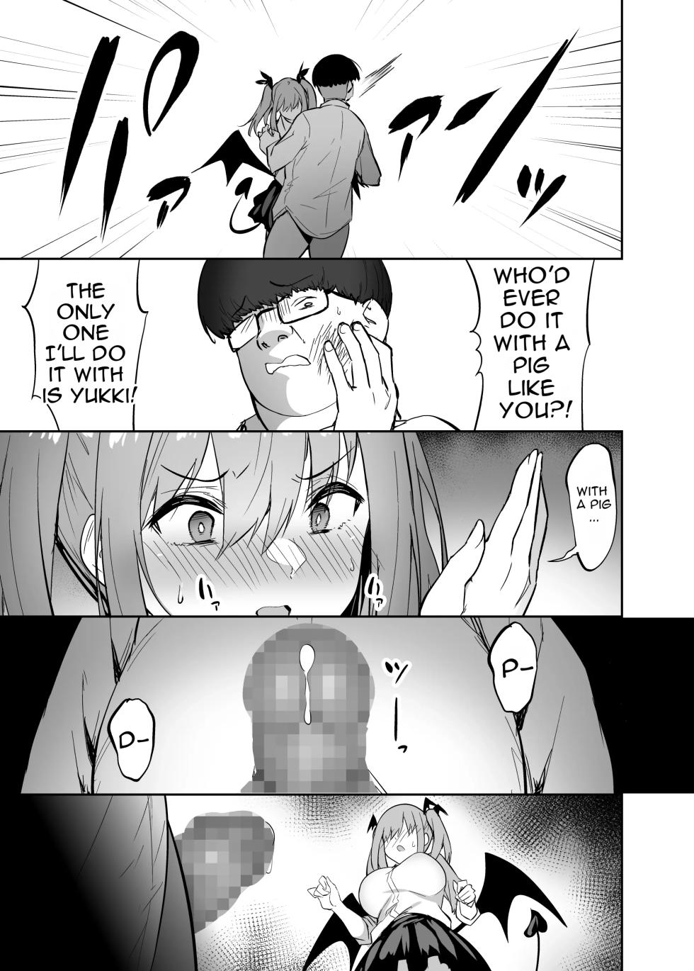 [Takurowo-dou (Takurowo)] Namaiki Gal o Succubus ni Shite Oshioki Shitatta Ken | Turning a Bratty Gal into a Succubus for Punishment   [English] [DNTA] [Digital] - Page 12
