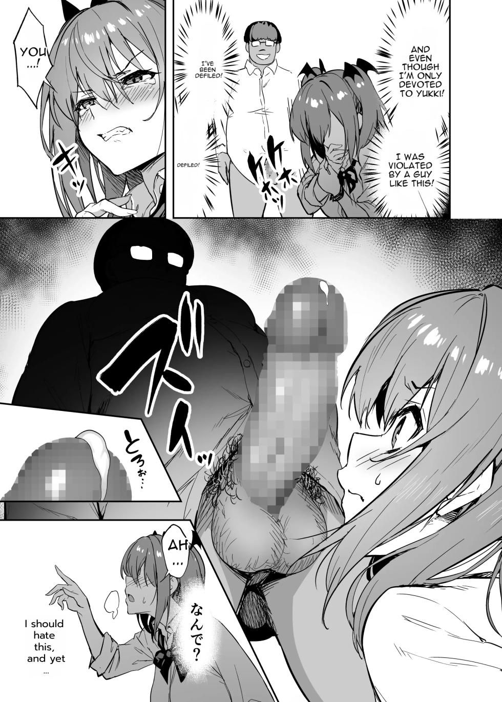 [Takurowo-dou (Takurowo)] Namaiki Gal o Succubus ni Shite Oshioki Shitatta Ken [English] - Page 16