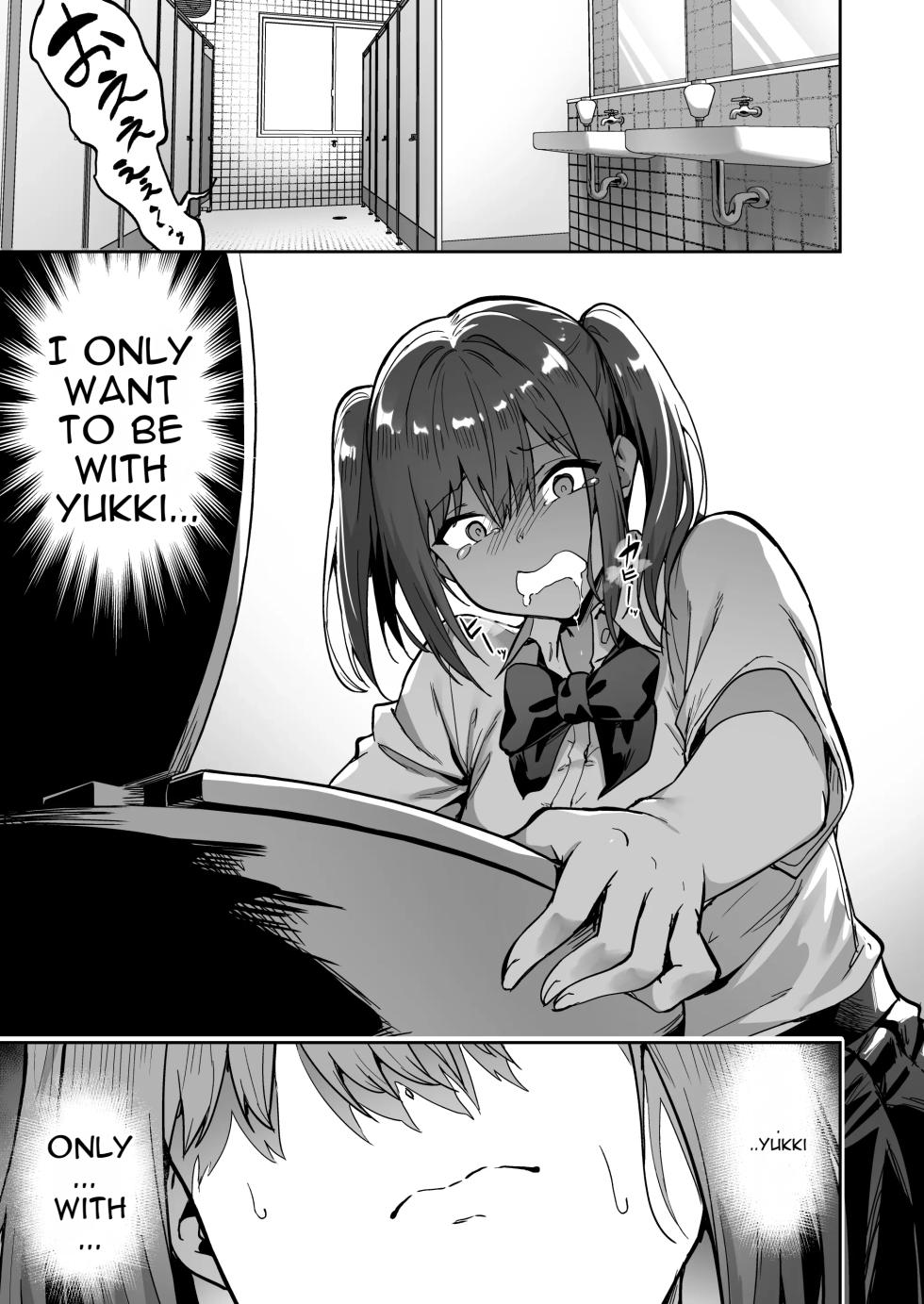 [Takurowo-dou (Takurowo)] Namaiki Gal o Succubus ni Shite Oshioki Shitatta Ken 2 [English] - Page 6