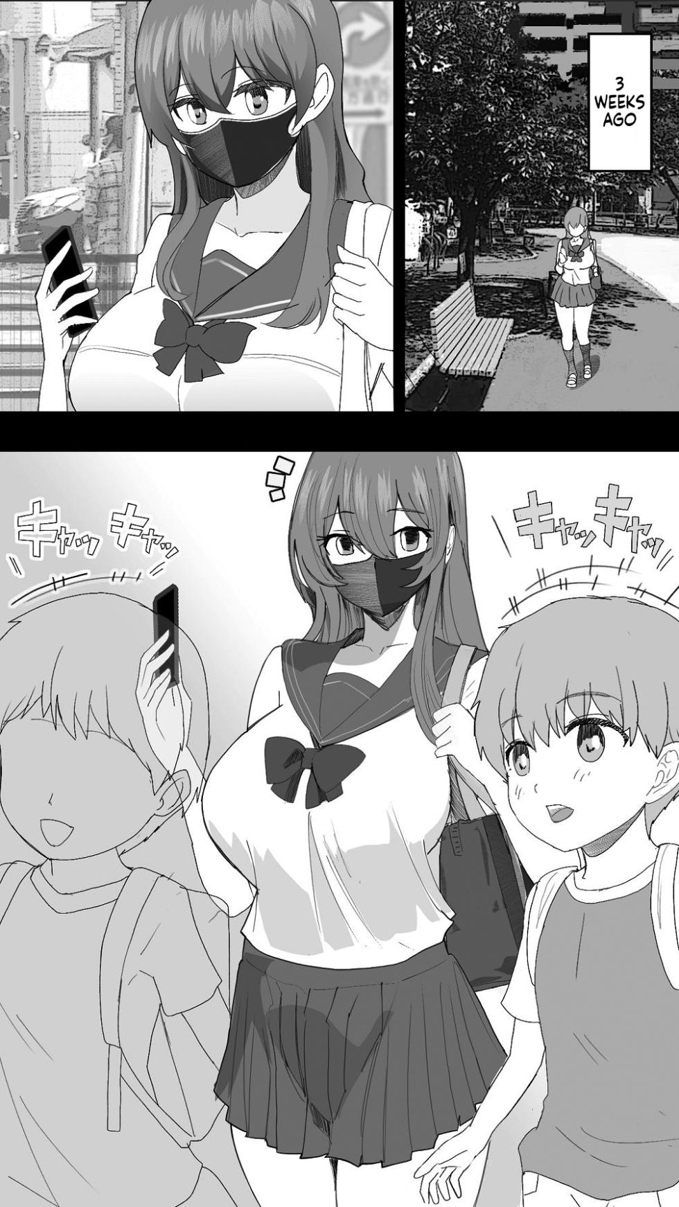 [Oishiko] Komatteiru Kinjo no Shota o Hogoshita JK Shimai - Tonari no Onee-san | The Older Girls Next Door [English] [Sonarin迫] - Page 32