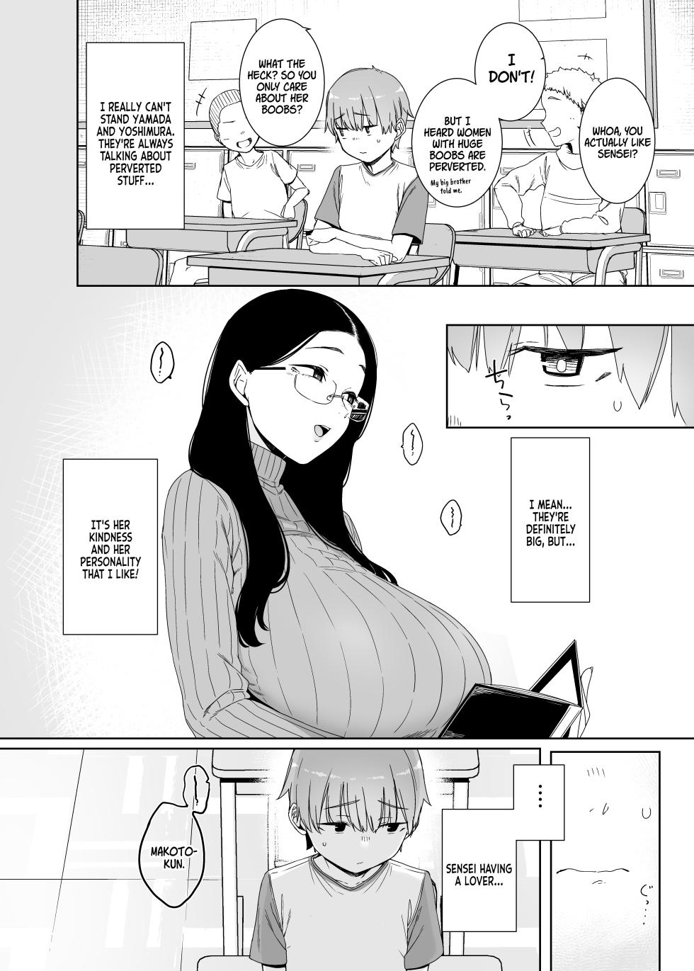 [Nanbou Hitogakushiki (Nakamura Regura)] Henkyou no Ai [English] [Sonarin迫] [Digital] - Page 3