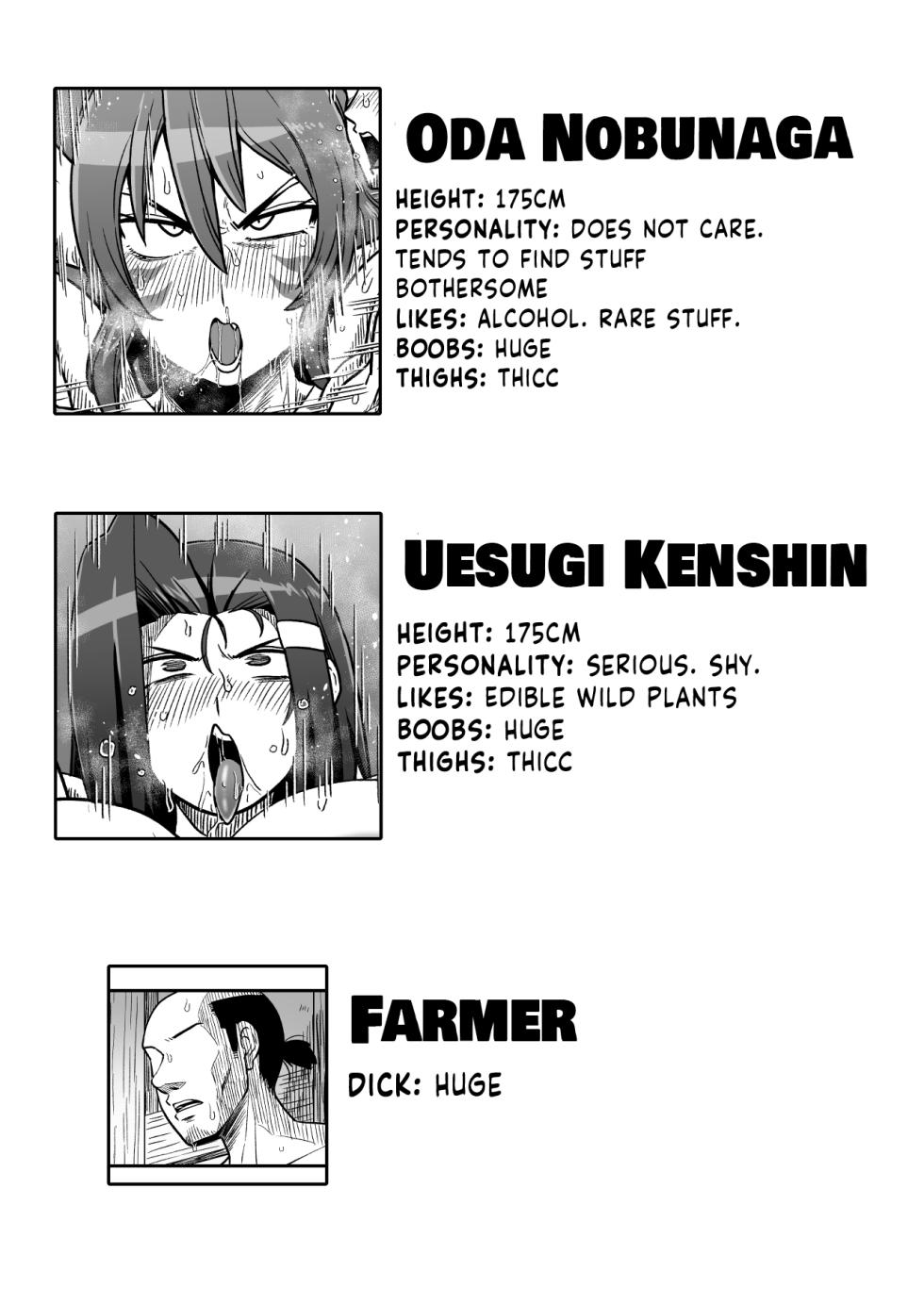 [Nacchuushou (Amazon)] Maguwai Amayadori | Intercourse while taking shelter from the rain (Sengoku Otome) [English] [Hikarinokaze] [Digital] - Page 26