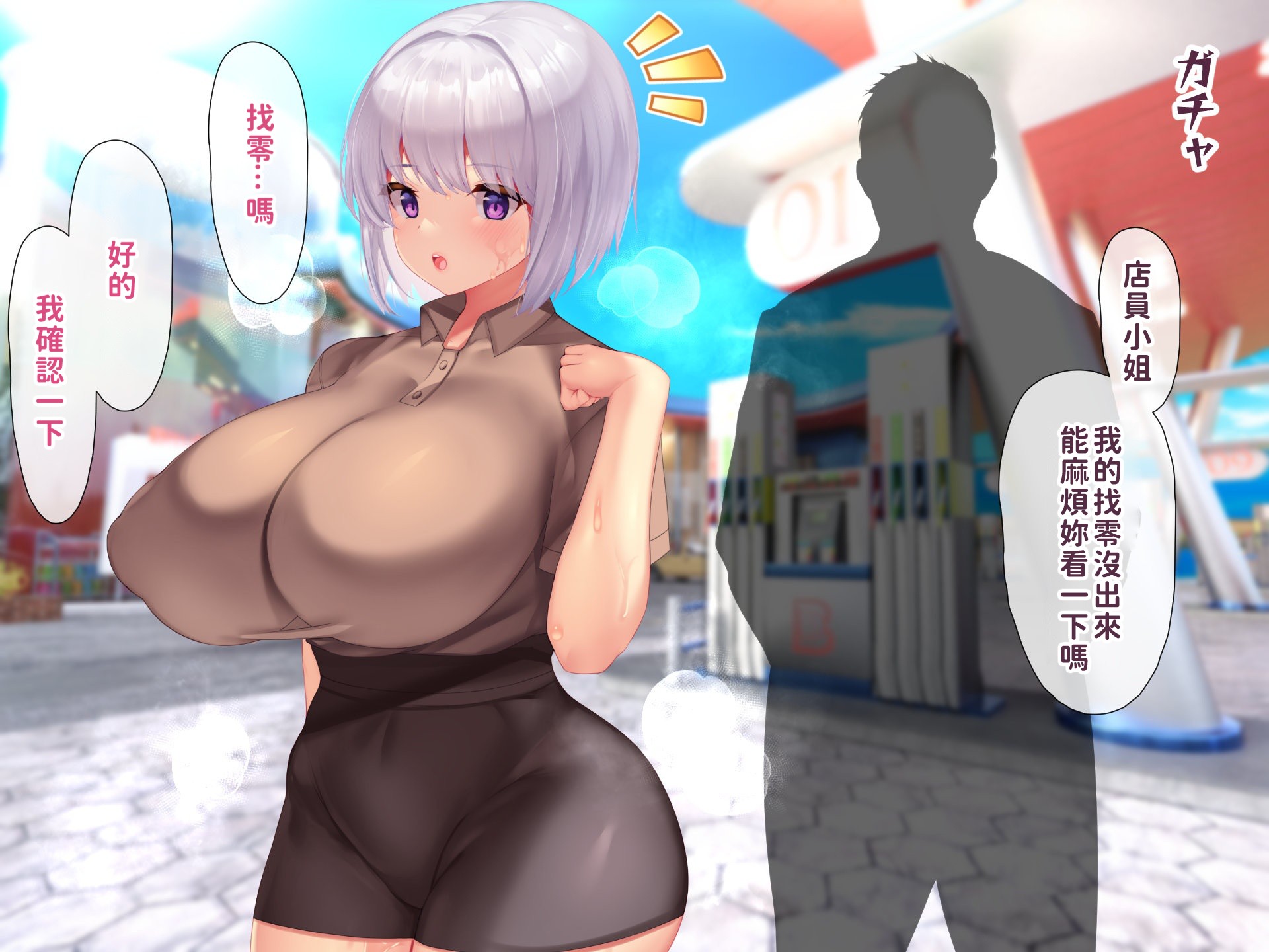 [Oyakodon (Sadagorou)] Reisei Mukuchi na Teishinchou Bakunyuu Hiyatoi Gakusei Arbeitimer-chan no Dosukebe Gyoumu o Konasu Hibi & Tsuika |  冷靜寡言嬌小爆乳學生打工妹依茉醬的色情業務日常 [Chinese][巨乳星人個人漢化] - Page 20