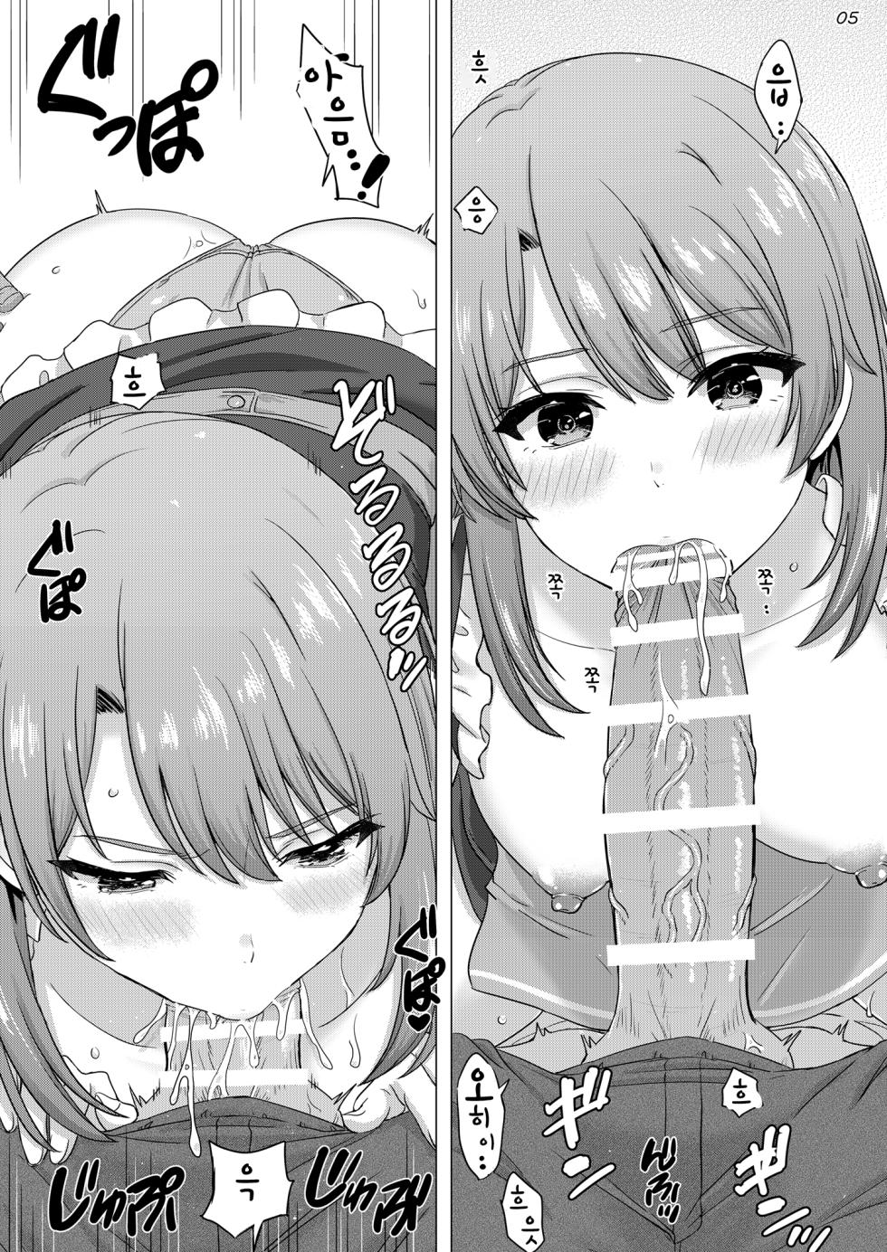 (C105) [studio A (Inanaki Shiki)] Isshiki Iroha to Otanoshimi Satsueikai. | 잇시키 이로하와 즐거운 촬영회 (Yahari Ore no Seishun Love Come wa Machigatteiru.) [Korean] [Digital] - Page 4