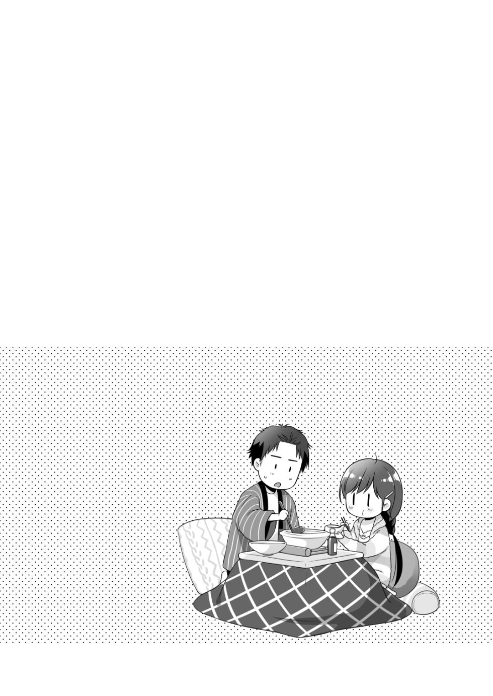 [Hitsuji-1ban-Shibori (Hitsuji Hako)] Itoko to, Futari de, Toshikoshi de. [Digital] - Page 3