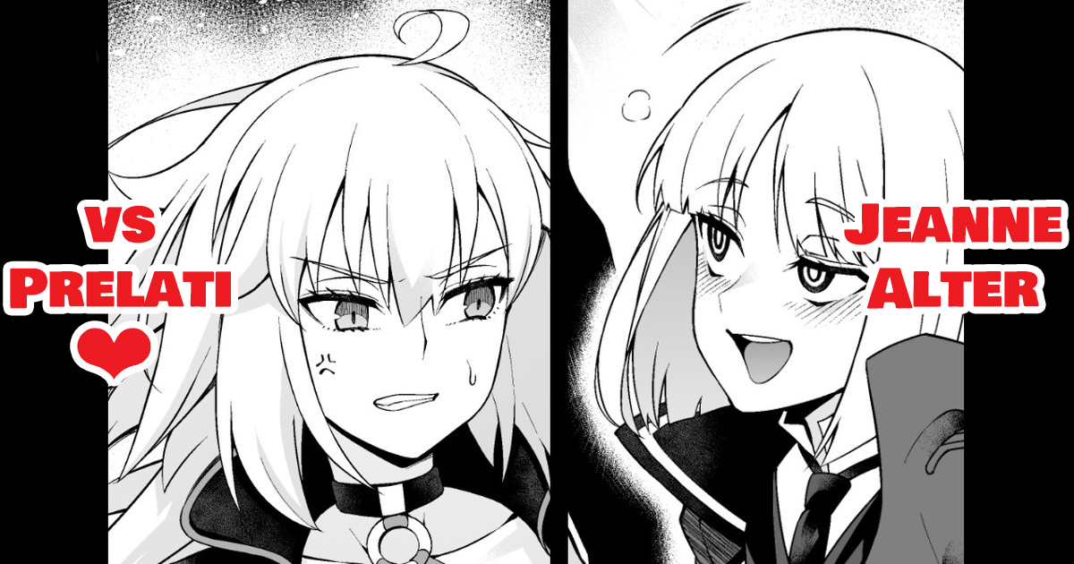 [Ankoman] Jan'nuoruta, purerāti ni karama rete…❤ - Jeanne alter, entangled with Prelati...♥ (Fate/Grand Order)  [English] [Decensored] - Page 1
