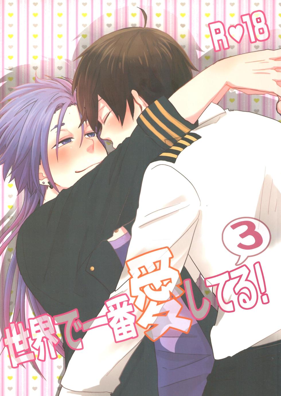 [39. (Sankuro)] I love you the most in the world 3 (Osomatsu-san) - Page 1