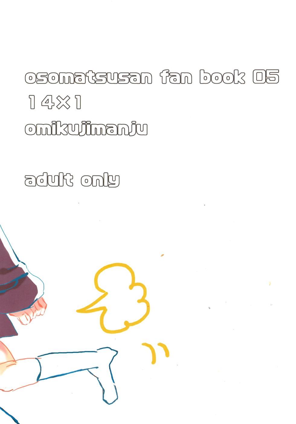 [Omikuji Manju (Kichi)] Ichimatsu-niisan is mine! (Osomatsu-san) - Page 35