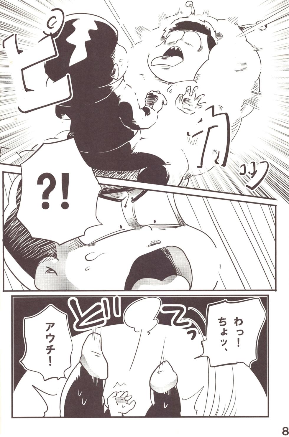 [PUCK-TICK (Tomari wai no)] Genre called Ichimatsu Matsuno (Osomatsu-san) - Page 10