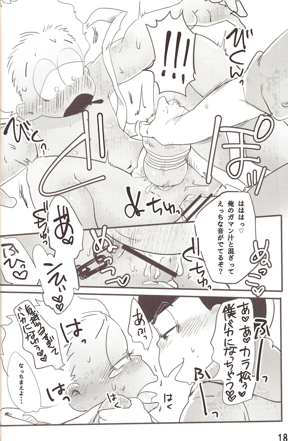 [PUCK-TICK (Tomari wai no)] Genre called Ichimatsu Matsuno (Osomatsu-san) - Page 20