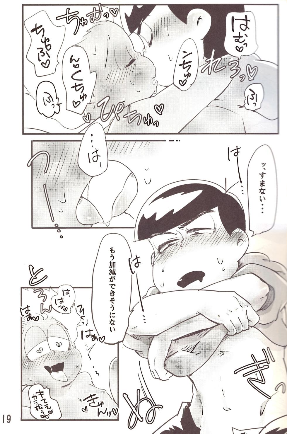 [PUCK-TICK (Tomari wai no)] Genre called Ichimatsu Matsuno (Osomatsu-san) - Page 21