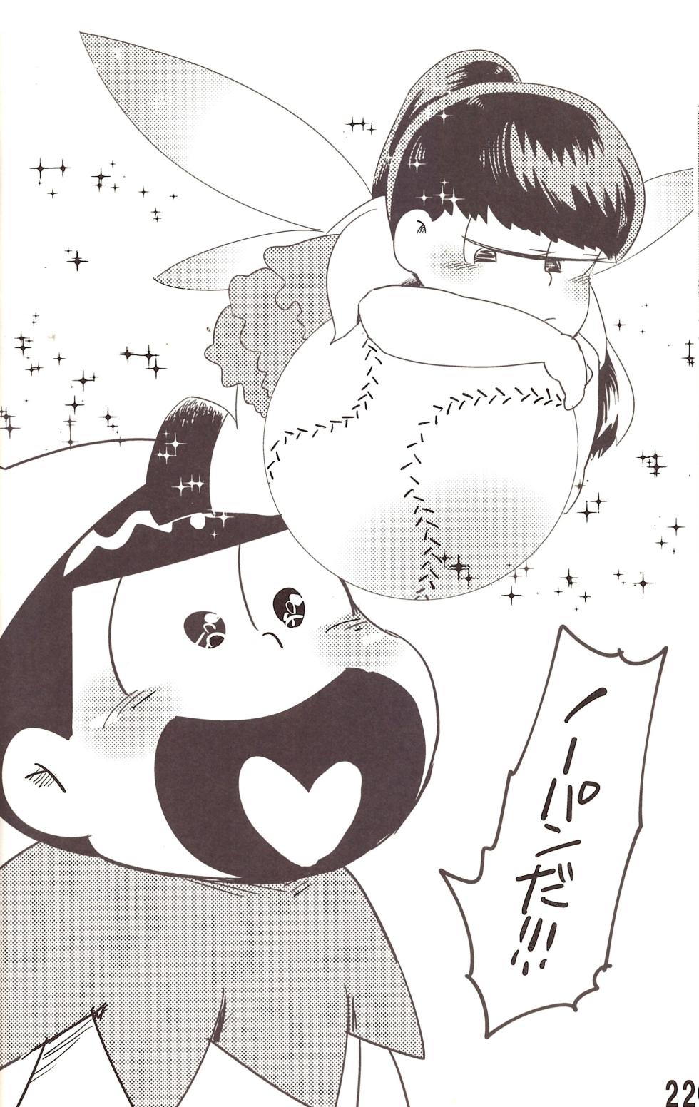 [PUCK-TICK (Tomari wai no)] Genre called Ichimatsu Matsuno (Osomatsu-san) - Page 24