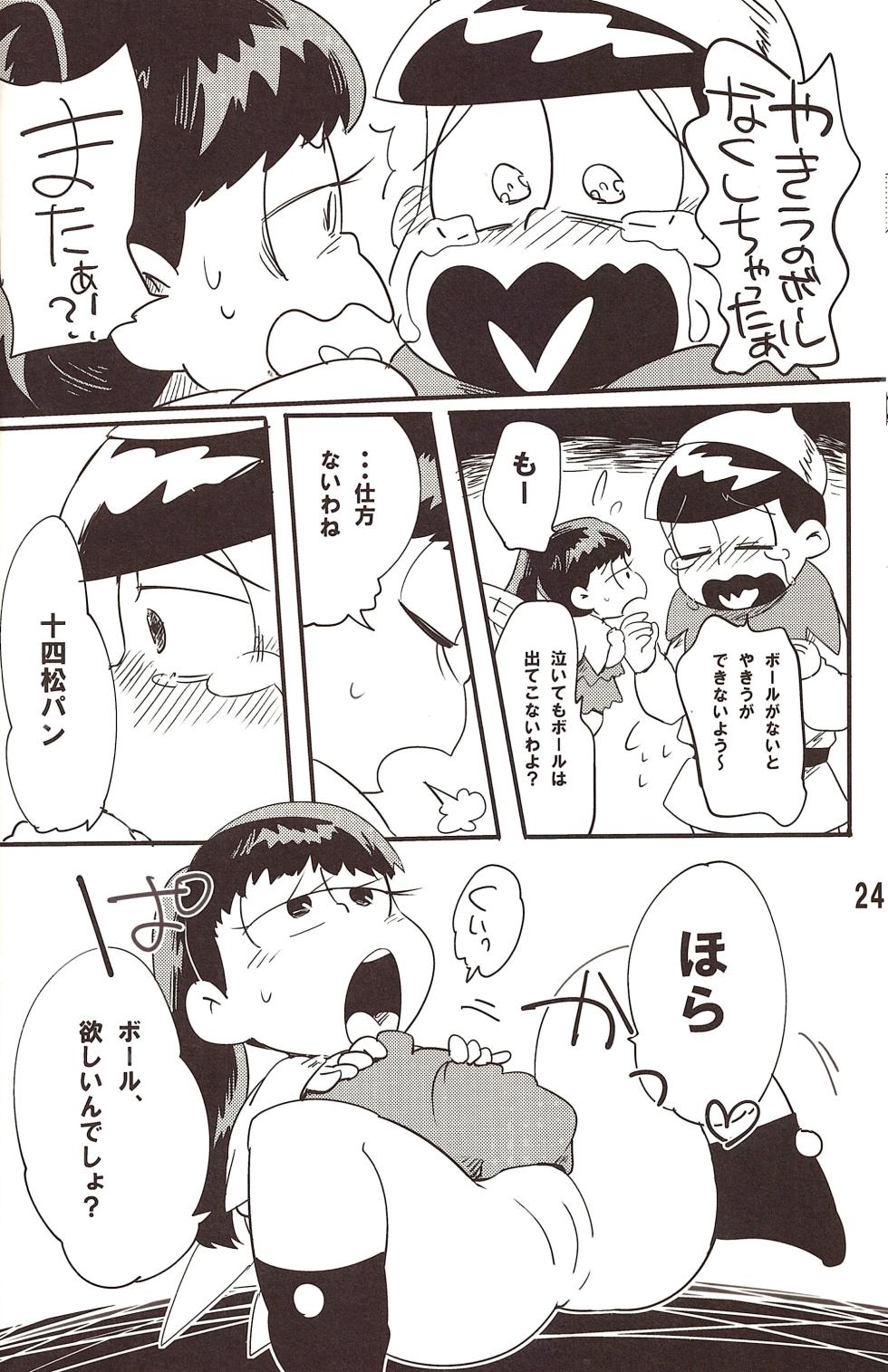 [PUCK-TICK (Tomari wai no)] Genre called Ichimatsu Matsuno (Osomatsu-san) - Page 26