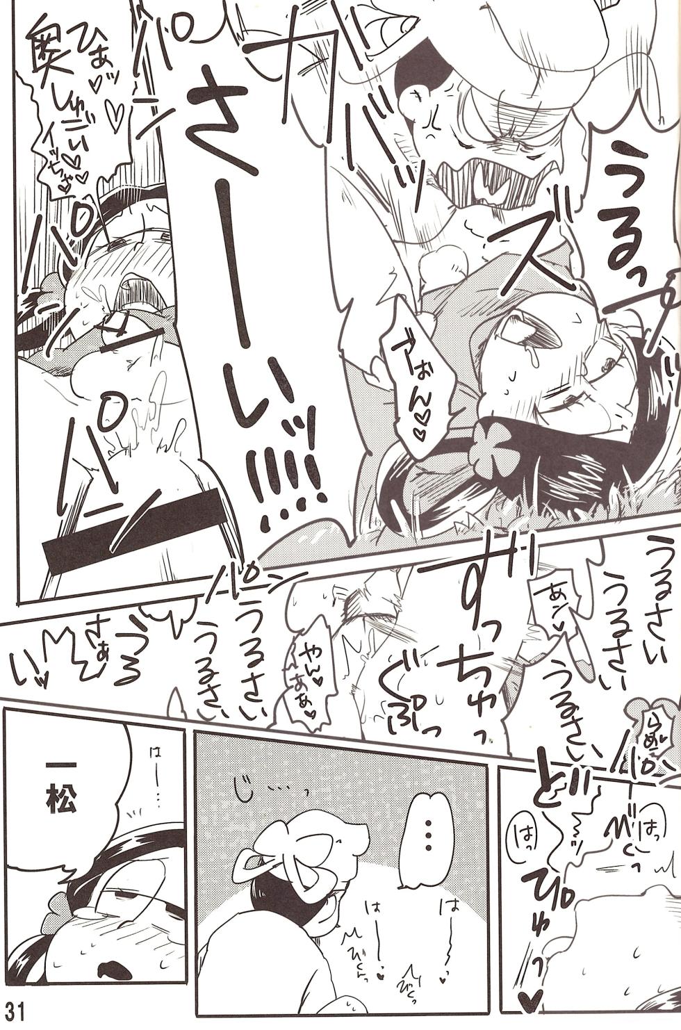 [PUCK-TICK (Tomari wai no)] Genre called Ichimatsu Matsuno (Osomatsu-san) - Page 33