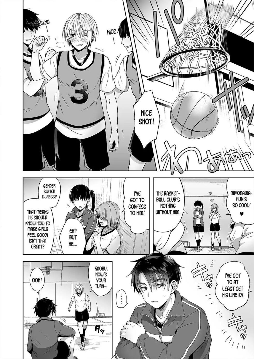 ((Uten Plus) Uten Ameka) My Best Friend is a Gender Bender 1 - Page 24