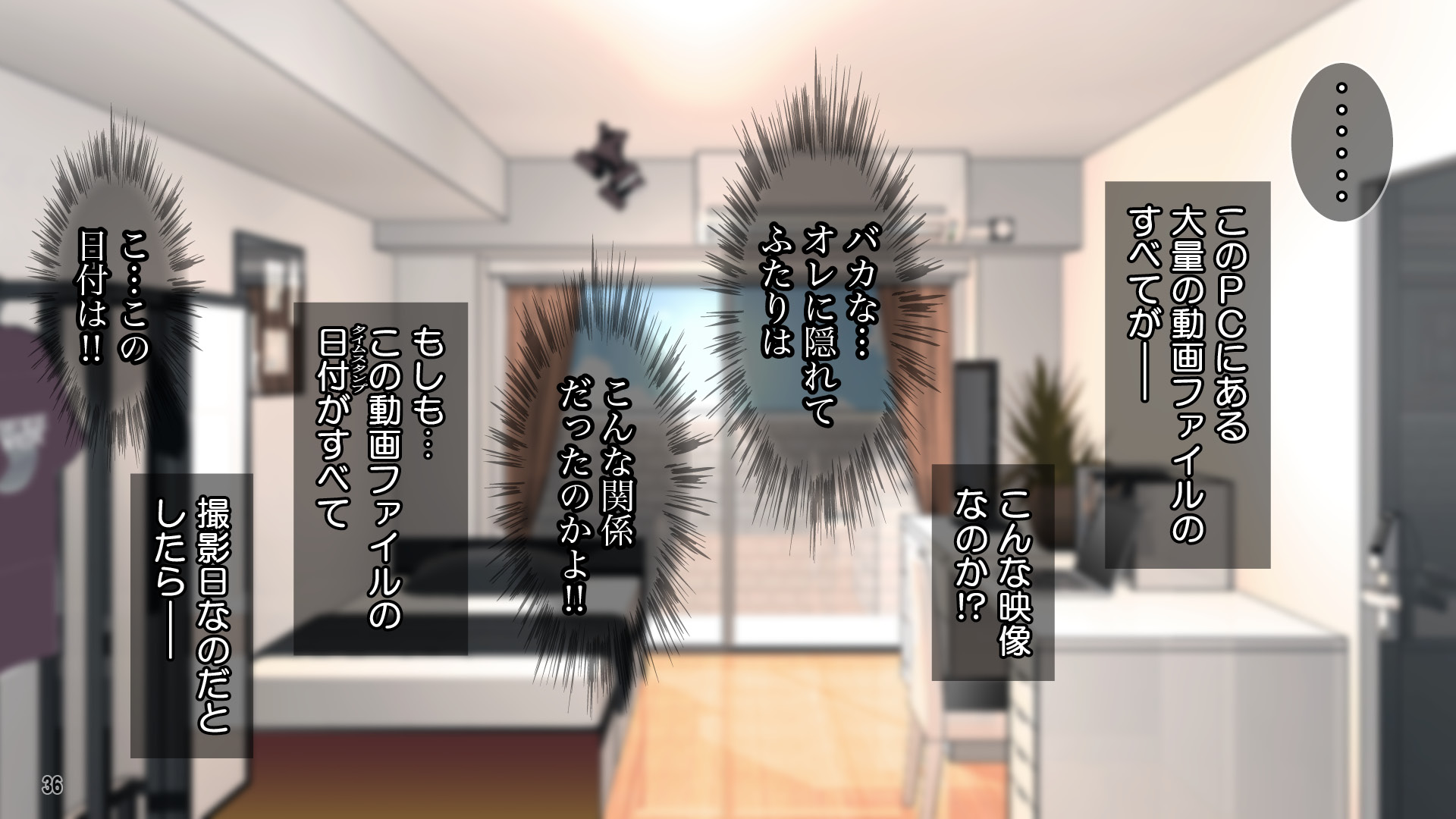 [Tiramisu] 10-Nenkan no netorare zen kiroku - yome to gifu to no midarana nichijō - - Page 37