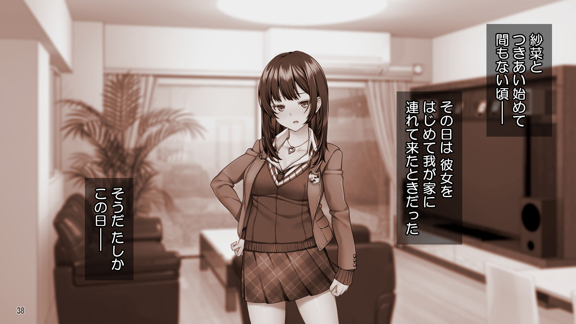 [Tiramisu] 10-Nenkan no netorare zen kiroku - yome to gifu to no midarana nichijō - - Page 39