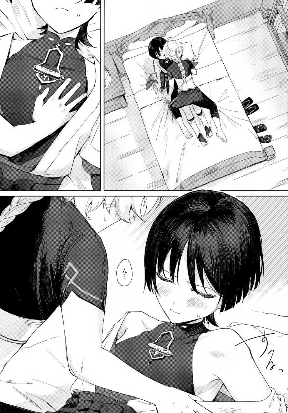 [Asa no Hikari (Hirano Tooru)] just me? (Genshin Impact) - Page 2