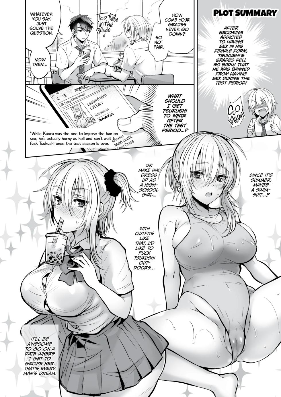 ((Uten Plus)Uten Ameka) My Best Friend is a Gender Bender 2 - Page 31