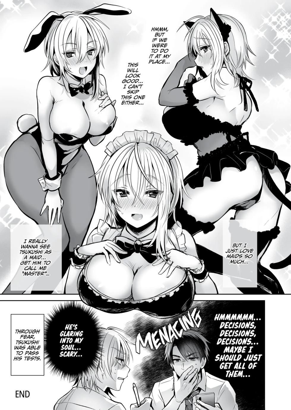 ((Uten Plus)Uten Ameka) My Best Friend is a Gender Bender 2 - Page 32