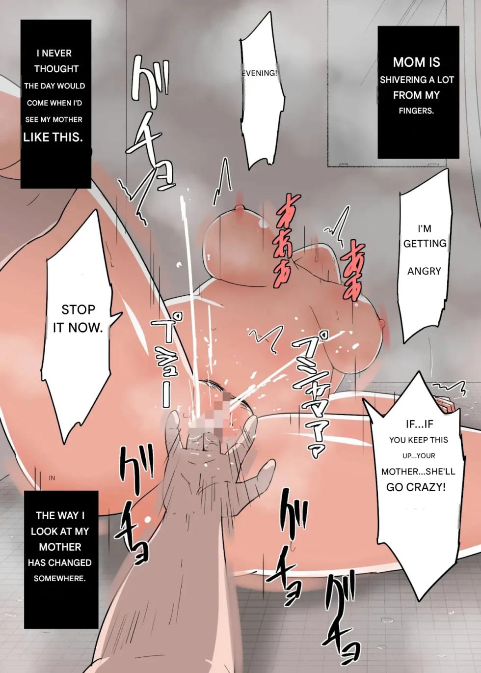 [Templicher] Hahaoya to Sex Shita Kibun wa Dou？ - Page 29