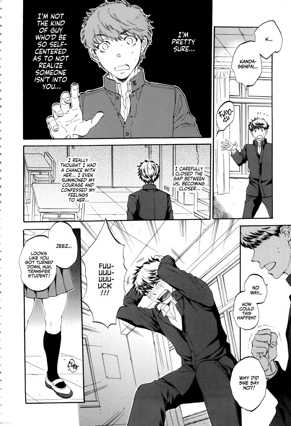 [Sabusuka] Kanojo ga Miteru Boku no Sex | His Girlfriend's Watching Us Have Sex! [English] [Team Rabu2] - Page 5
