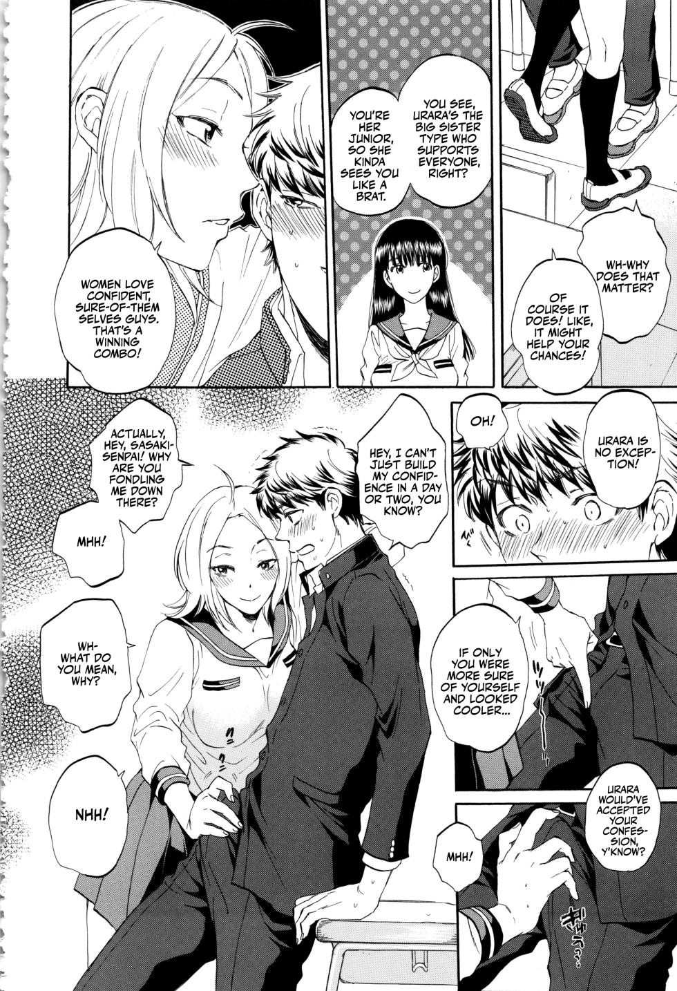 [Sabusuka] Kanojo ga Miteru Boku no Sex | His Girlfriend's Watching Us Have Sex! [English] [Team Rabu2] - Page 17