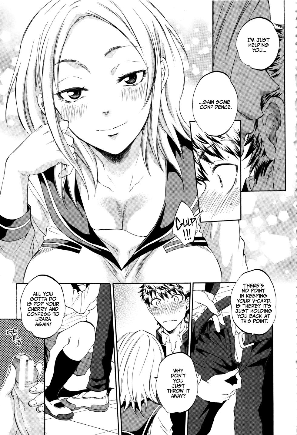 [Sabusuka] Kanojo ga Miteru Boku no Sex | His Girlfriend's Watching Us Have Sex! [English] [Team Rabu2] - Page 18