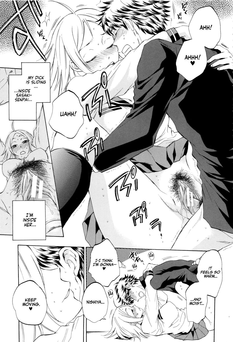 [Sabusuka] Kanojo ga Miteru Boku no Sex | His Girlfriend's Watching Us Have Sex! [English] [Team Rabu2] - Page 30