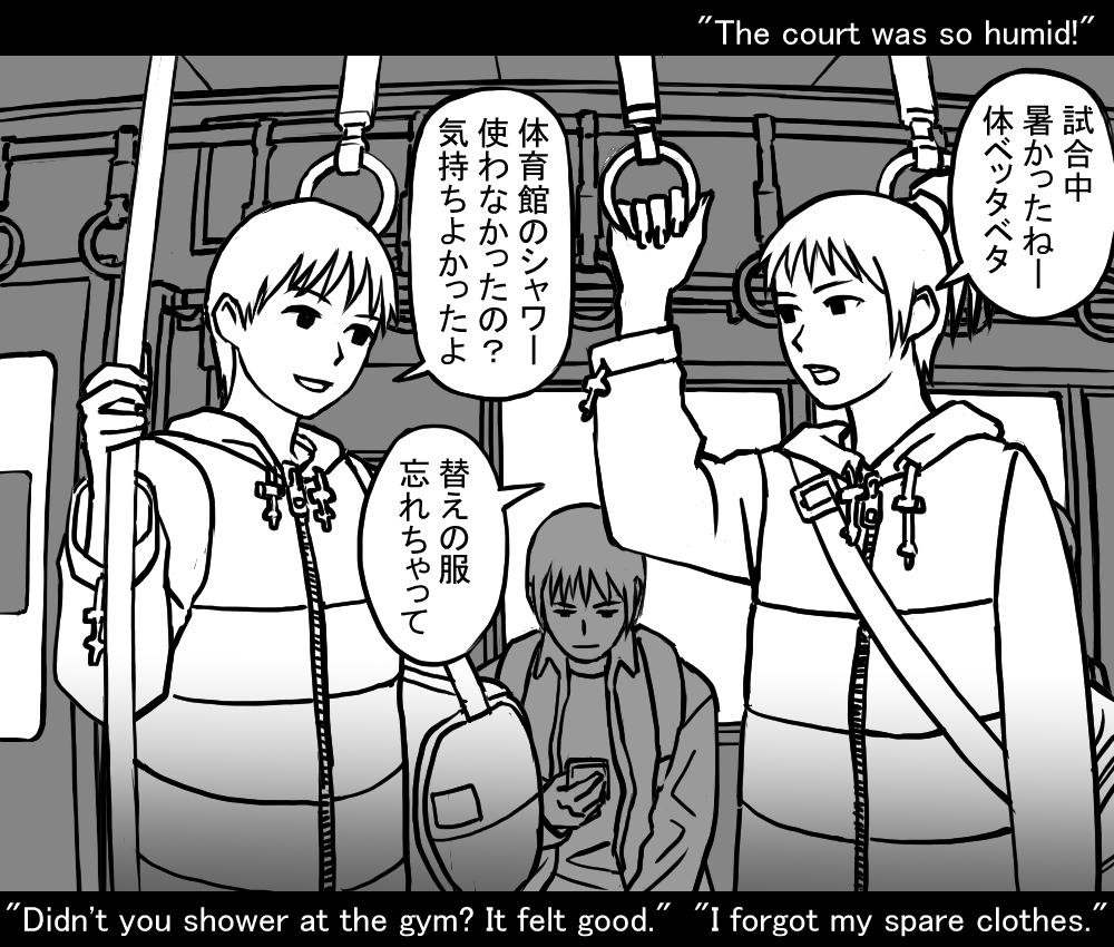 [Jukkaku Komado] Chiku Yosen [Japanese, English] - Page 1