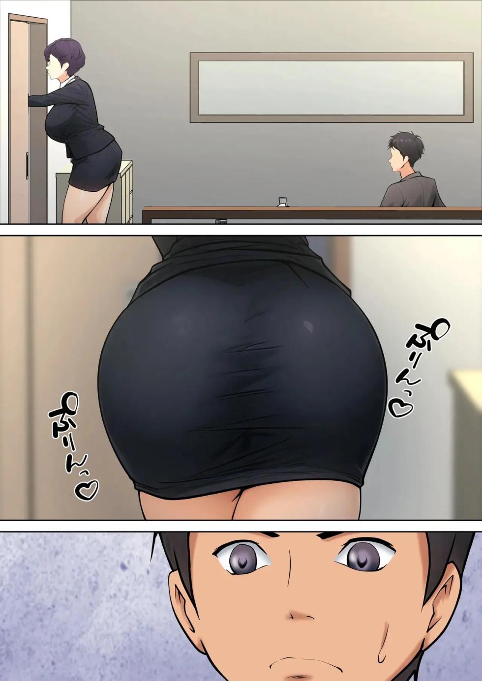 I guess I have no choice but to have sex with my mom - Page 27