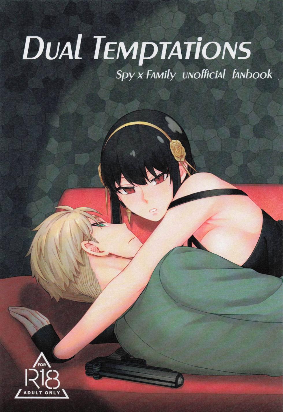 [Neko kuni ou (Mao guo wang)] Dual Temptations (SPY x FAMILY) [English] [kireiTL] - Page 1