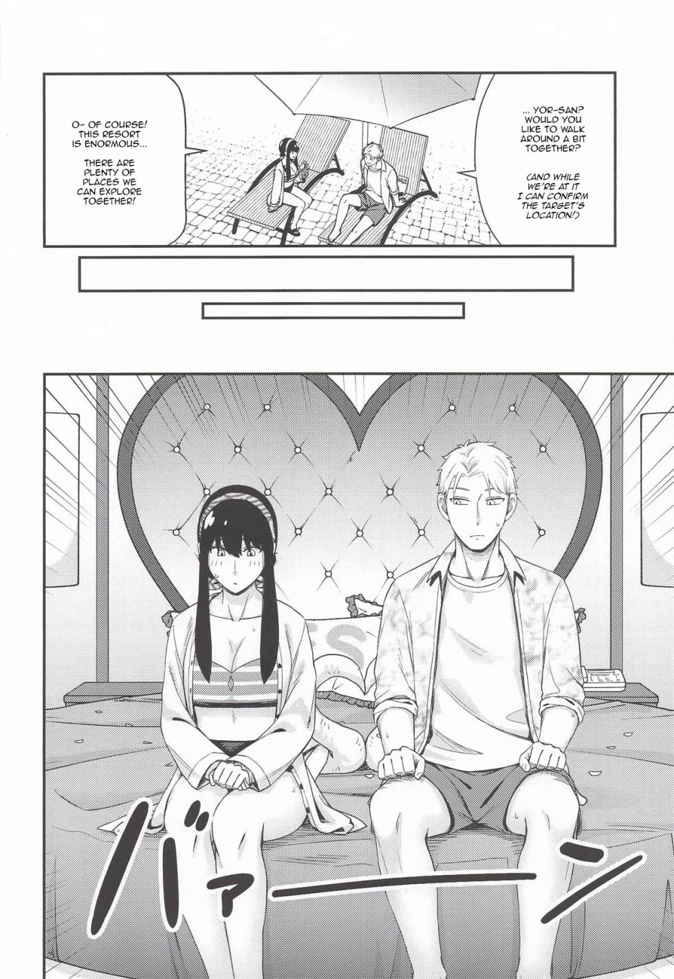 [Neko kuni ou (Mao guo wang)] Dual Temptations (SPY x FAMILY) [English] [kireiTL] - Page 9