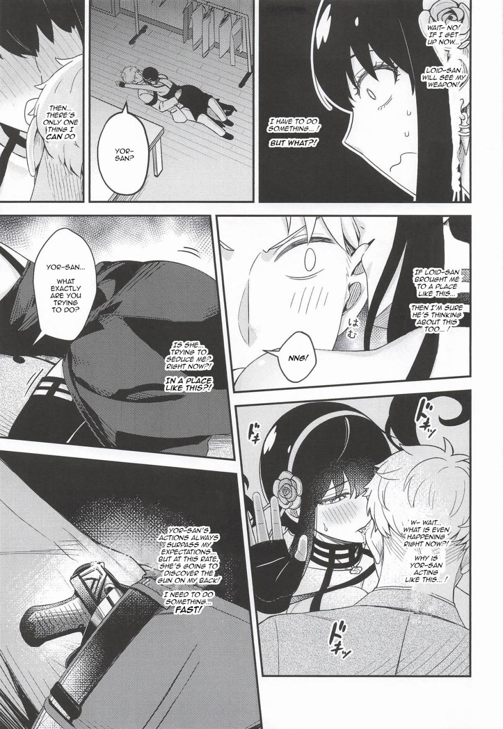 [Neko kuni ou (Mao guo wang)] Dual Temptations (SPY x FAMILY) [English] [kireiTL] - Page 16
