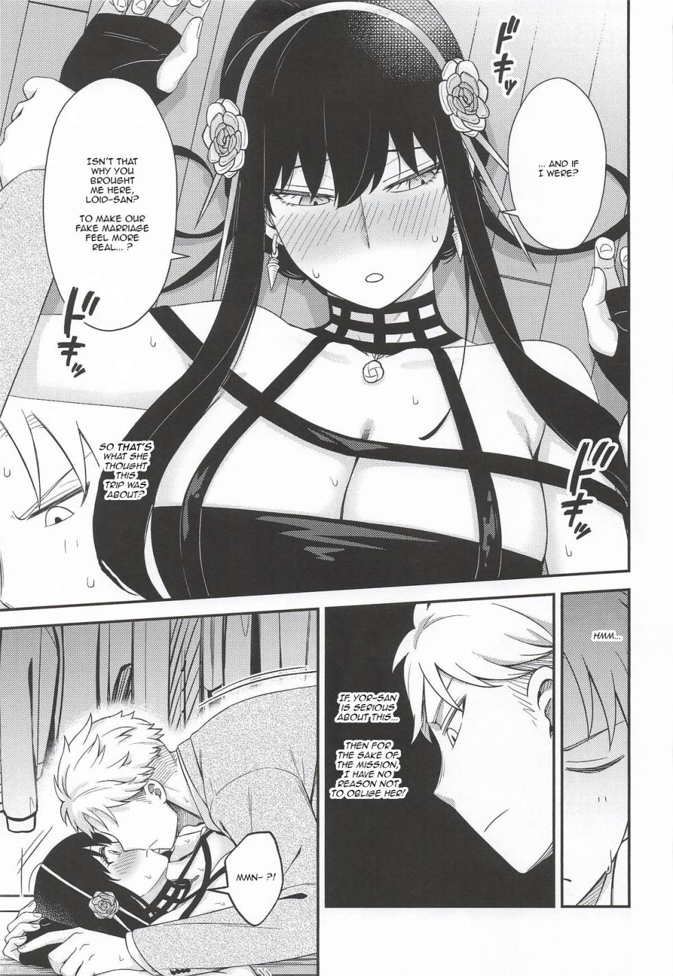 [Neko kuni ou (Mao guo wang)] Dual Temptations (SPY x FAMILY) [English] [kireiTL] - Page 18