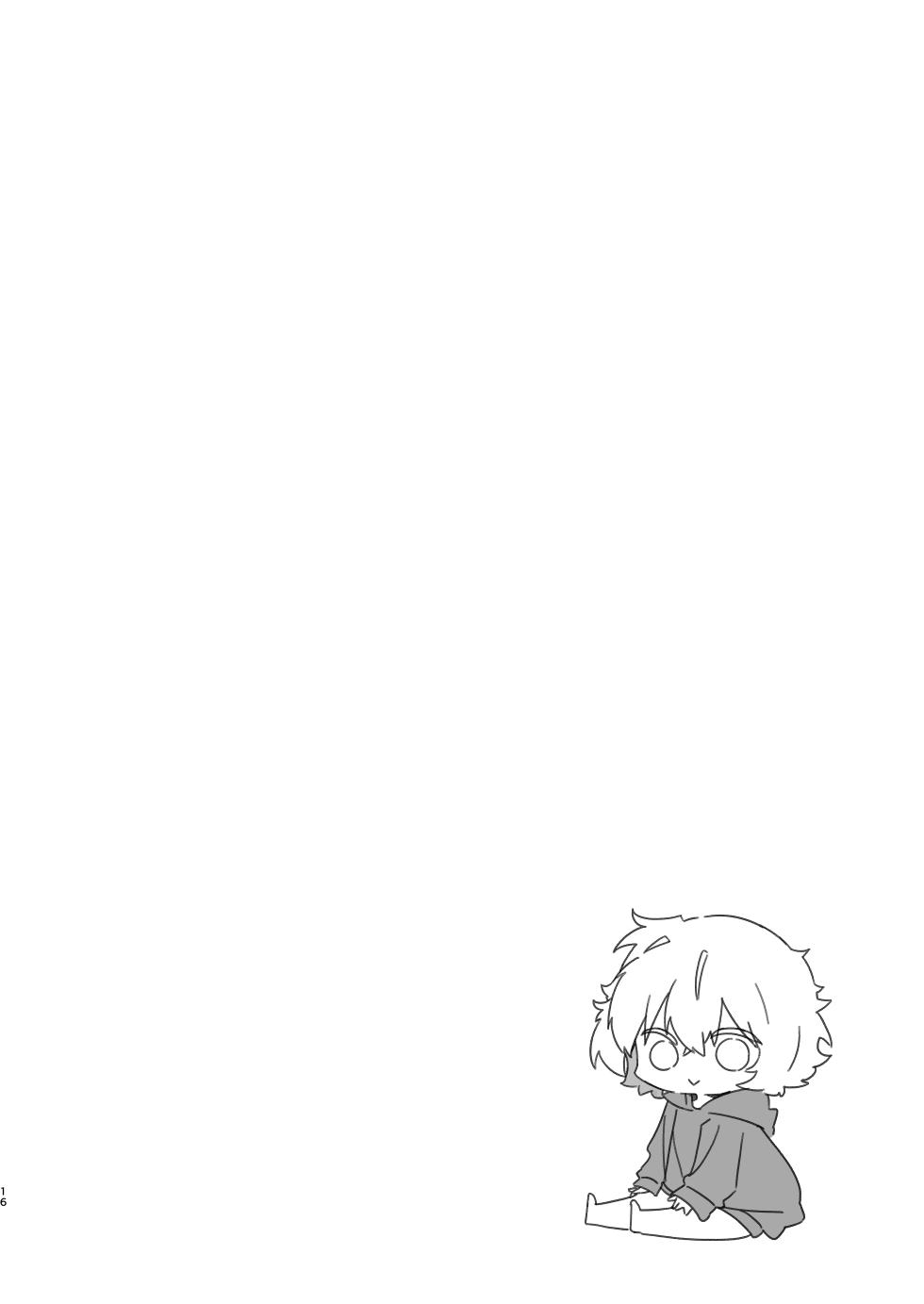 [Noyama] Circle no Senpai to Dekiai Ecchi [English] [biribiri] [Digital] - Page 16