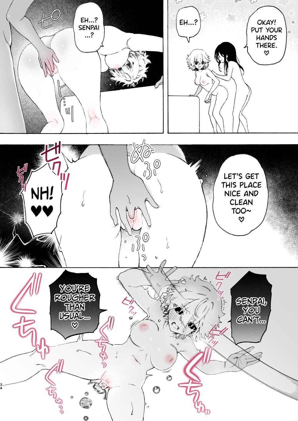[Noyama] Circle no Senpai to Dekiai Ecchi [English] [biribiri] [Digital] - Page 34