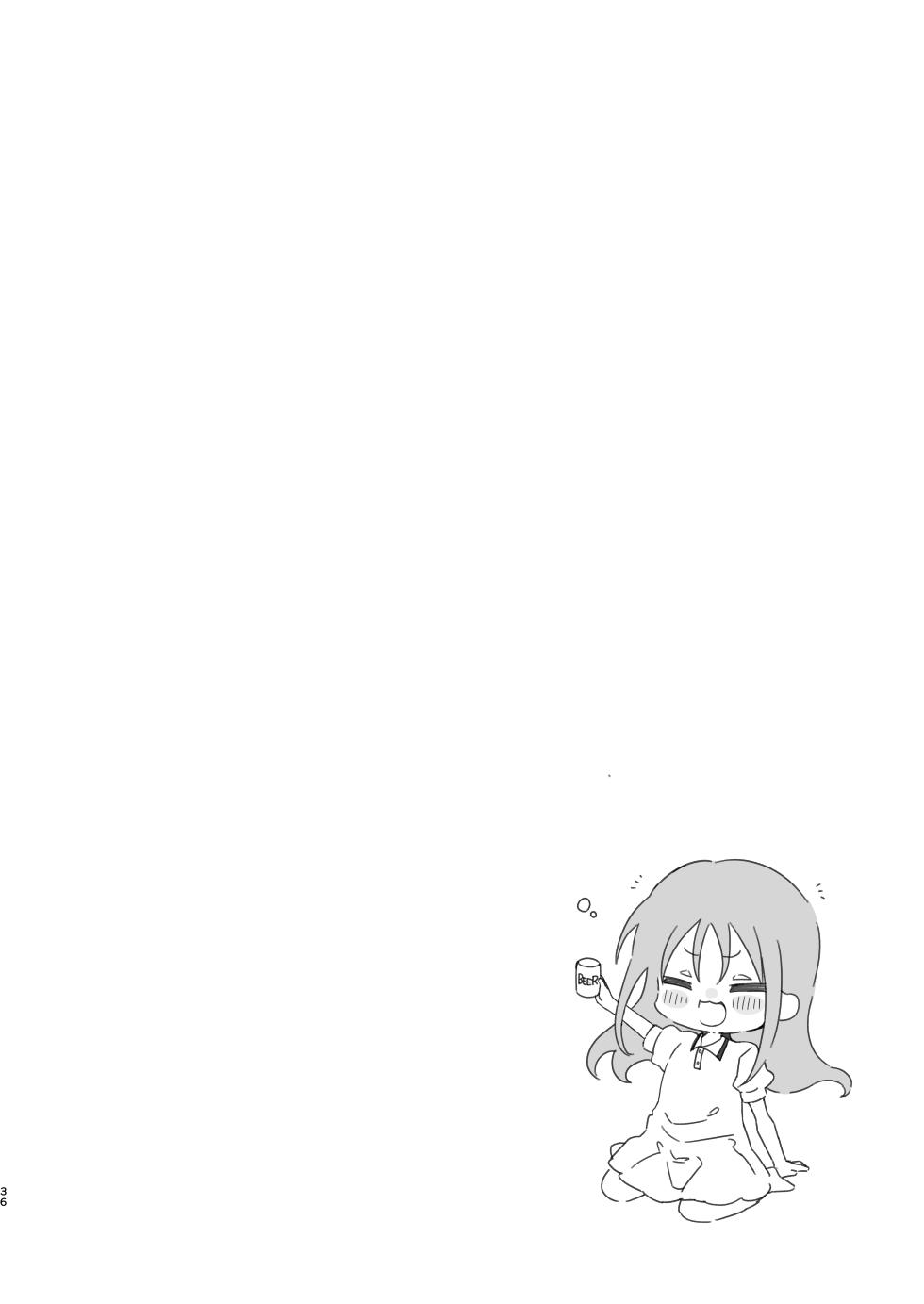 [Noyama] Circle no Senpai to Dekiai Ecchi [English] [biribiri] [Digital] - Page 36